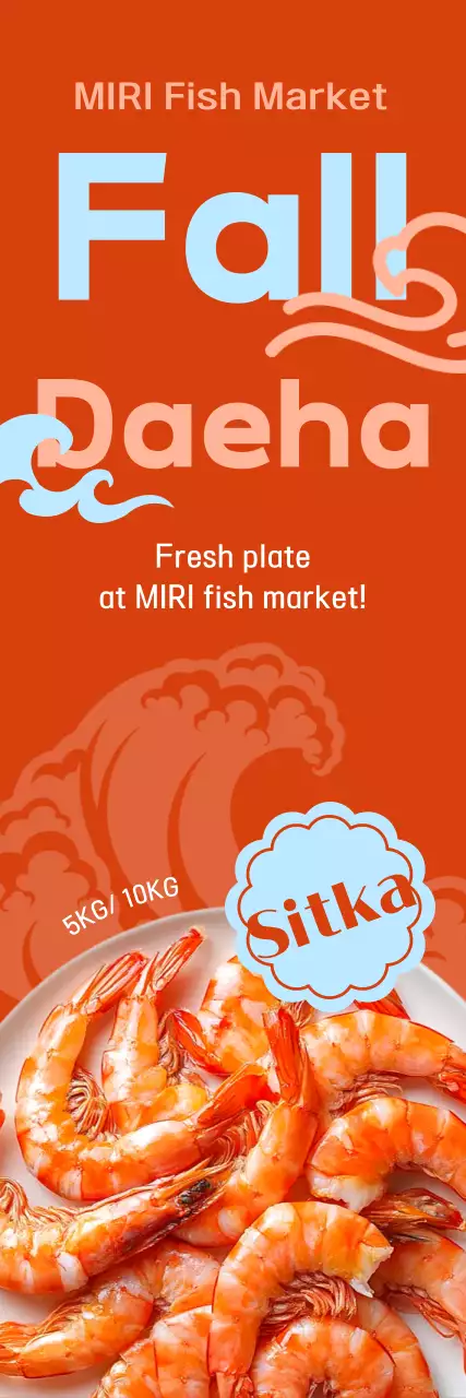 Orange Retro Seafood Advertisement