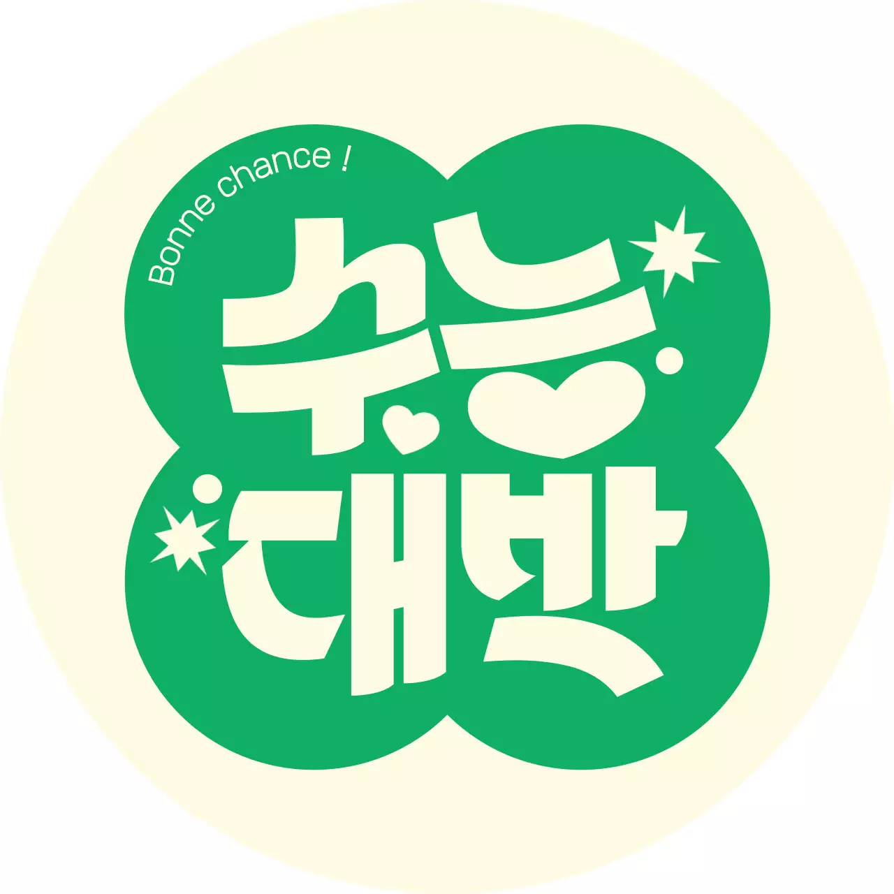 Test d'aptitude scolaire Green Simple College