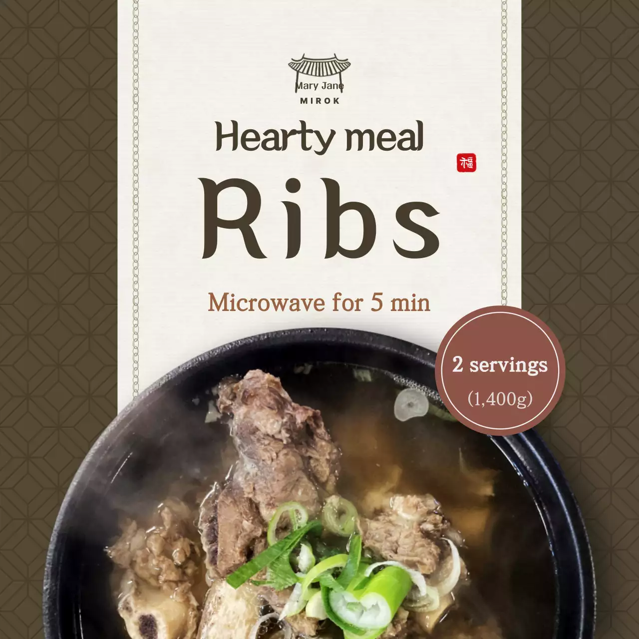 Iklan Makanan Tradisional Brown