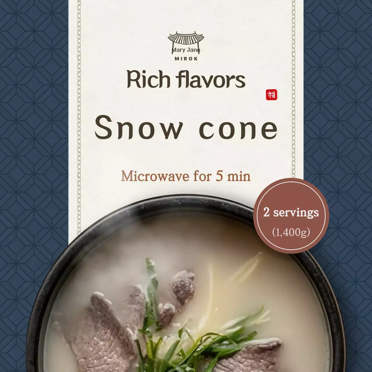 Iklan Makanan Tradisional Brown