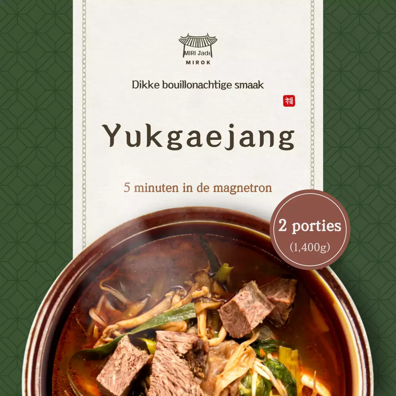 Bruine traditionele voedselreclame