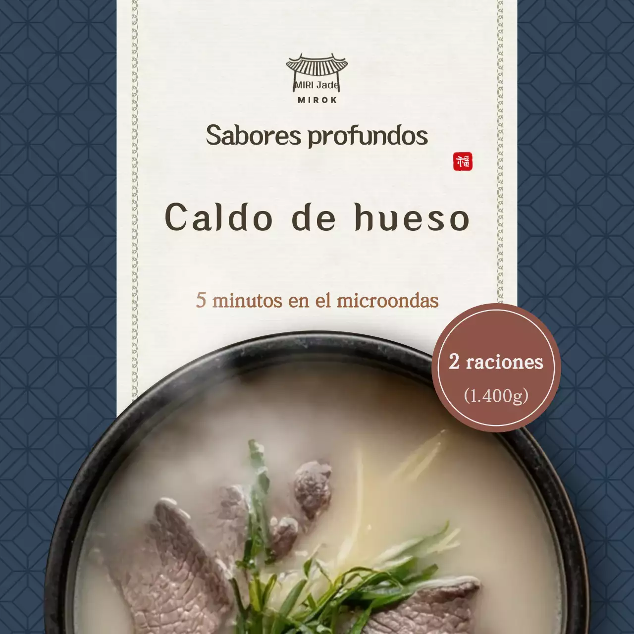 Anuncio de comida tradicional marrón