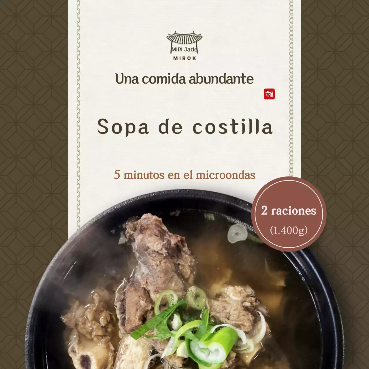 Anuncio de comida tradicional marrón