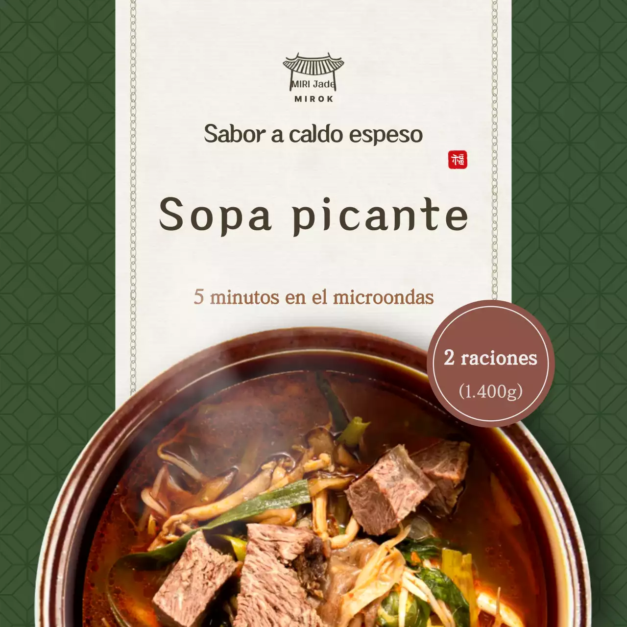 Anuncio de comida tradicional marrón