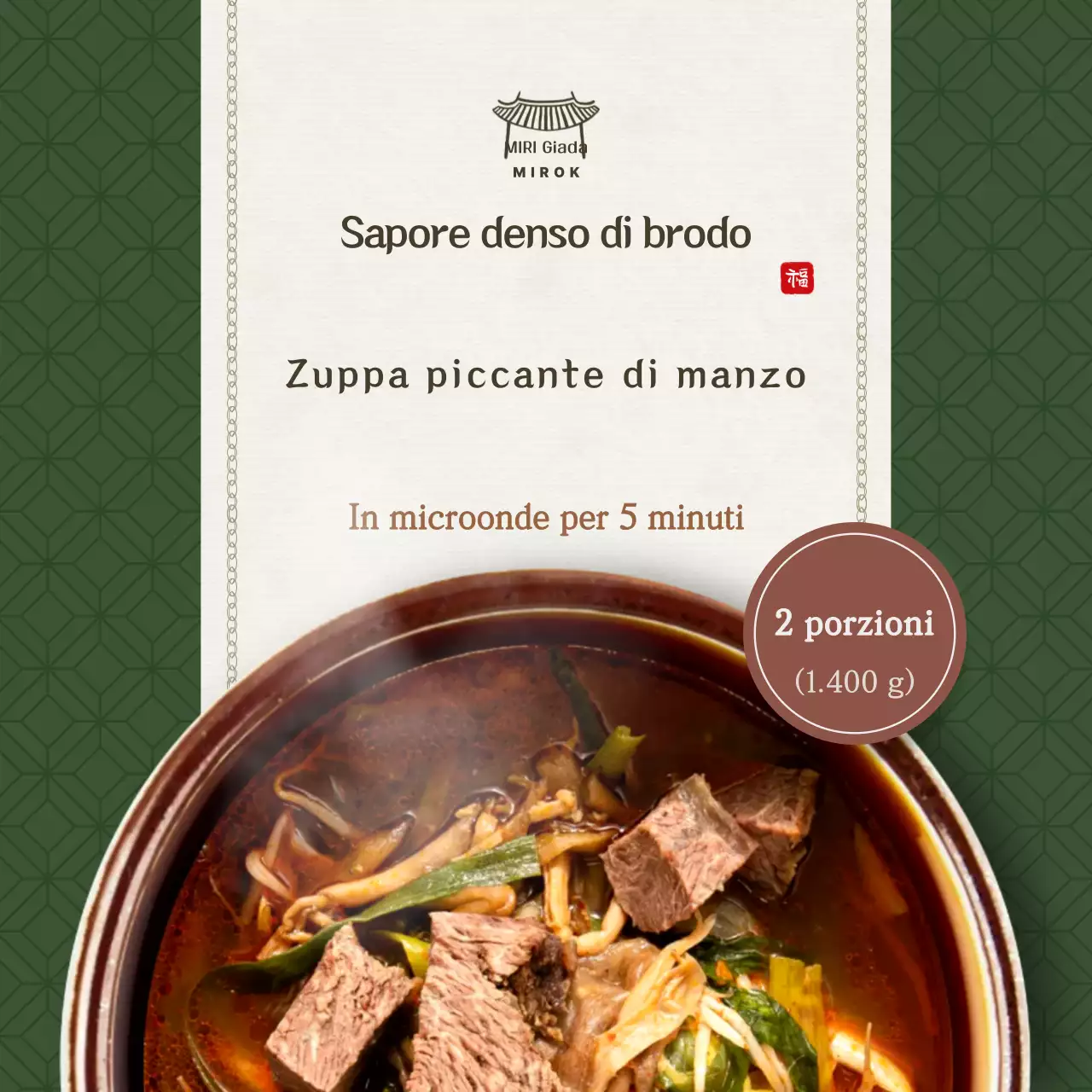 Pubblicità di cibo tradizionale marrone