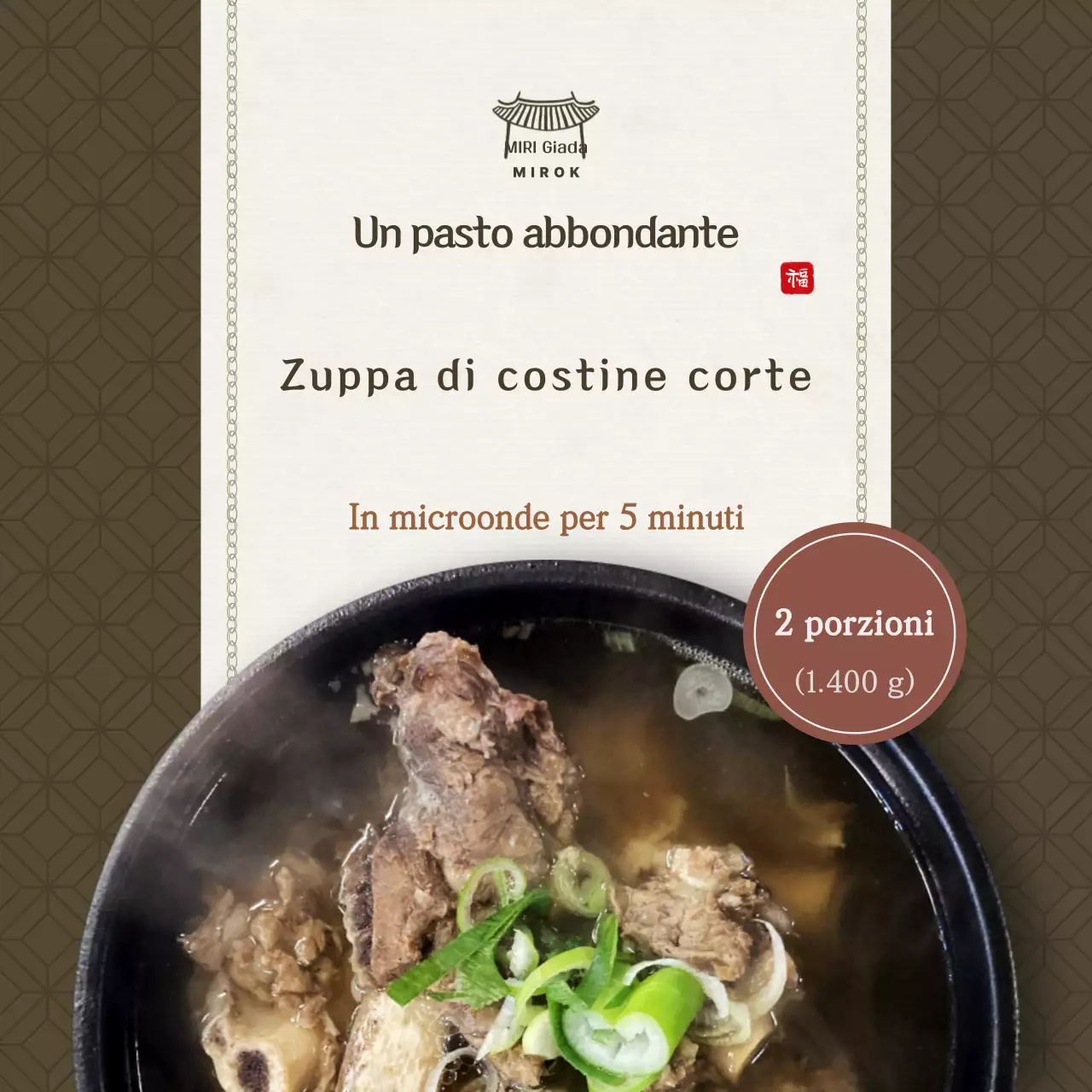 Pubblicità di cibo tradizionale marrone