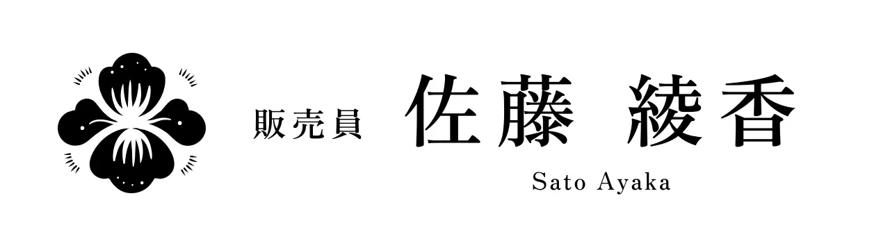 黒 シンプル 旅行 名刺 小売業和風