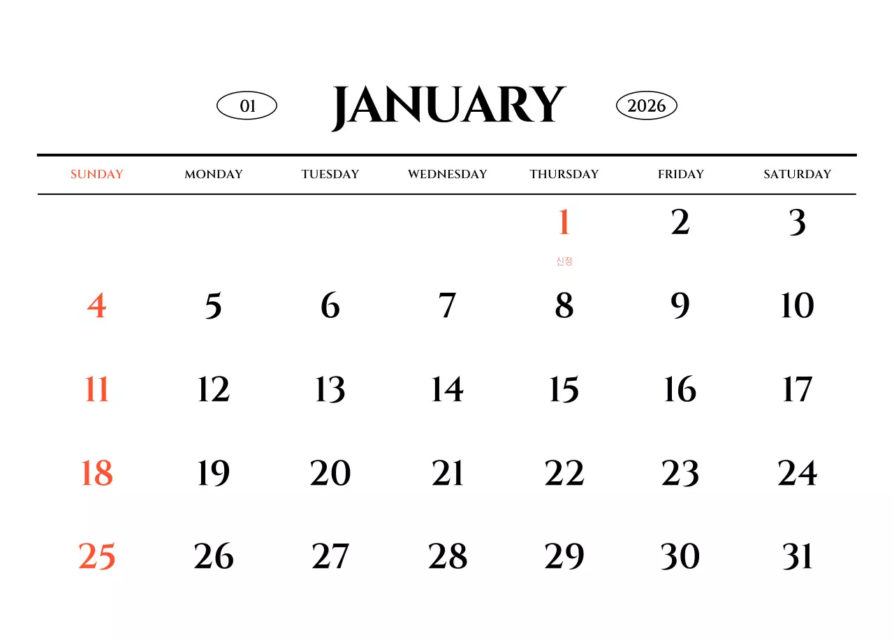 흑백 감성적인 여행 사진 컨셉의 심플한 스타일 벽걸이 달력