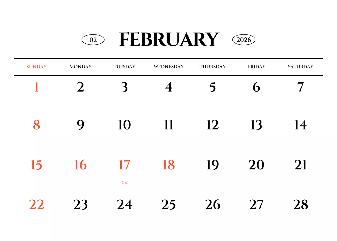 흑백 감성적인 여행 사진 컨셉의 심플한 스타일 벽걸이 달력