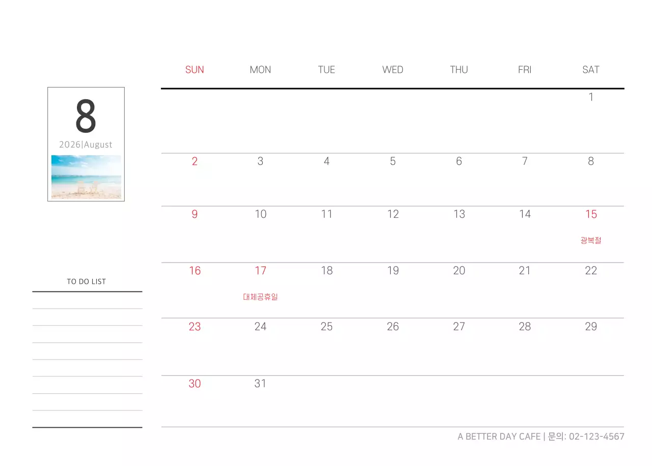 화이트 깔끔한 보테니컬 자연