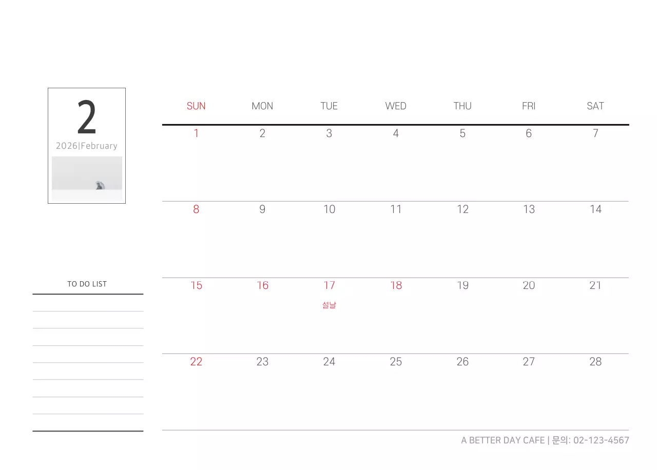 화이트 깔끔한 보테니컬 자연