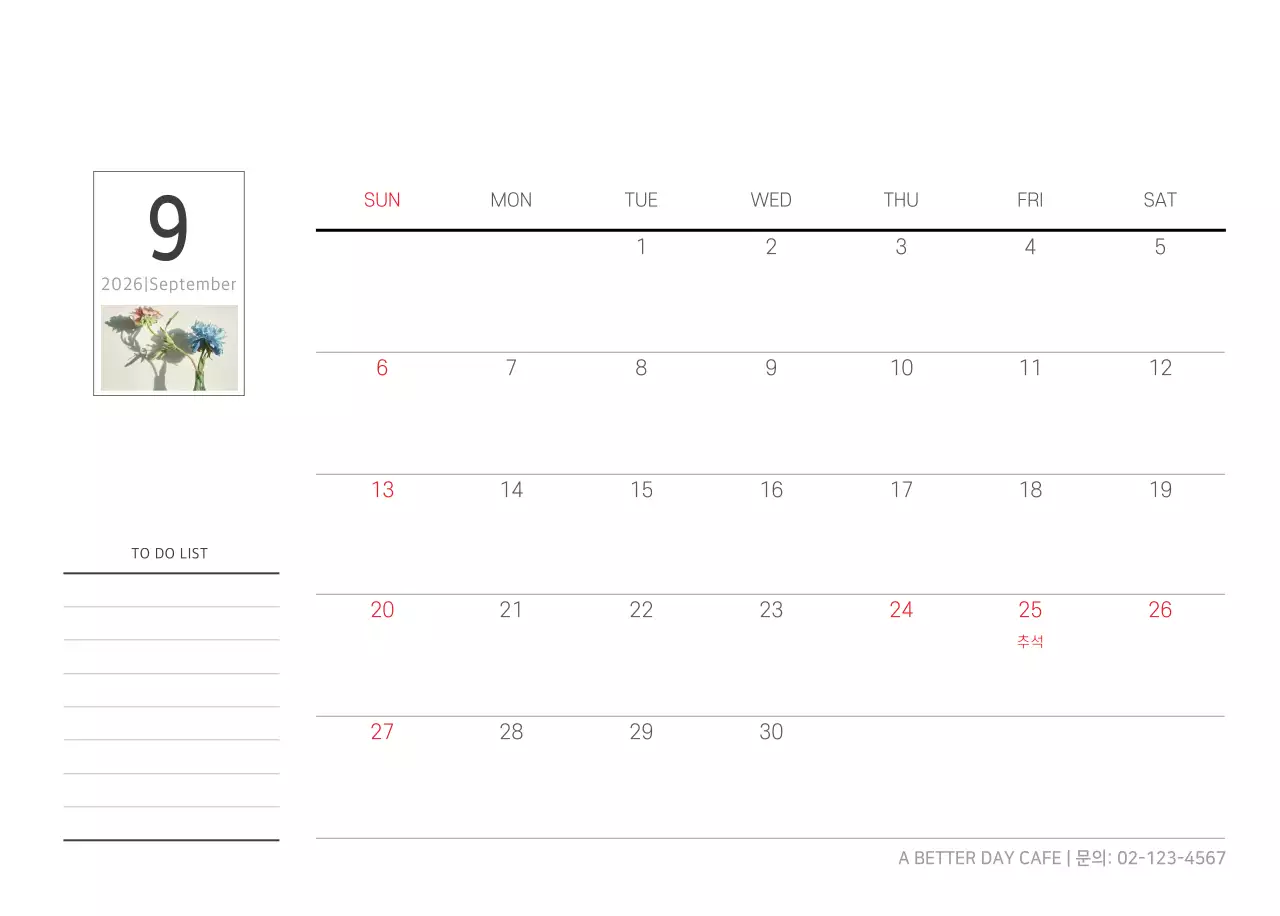 화이트 깔끔한 보테니컬 자연