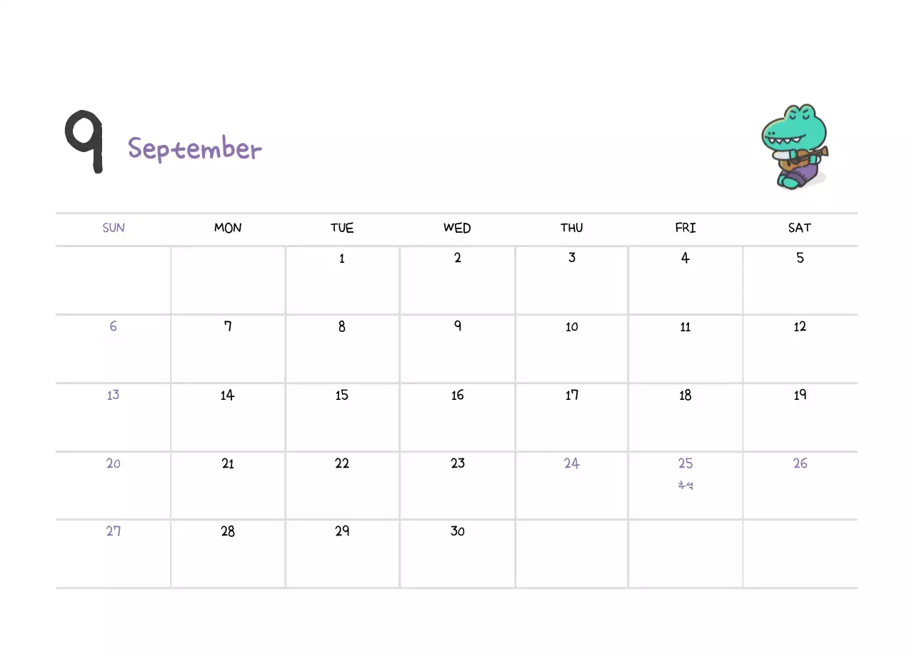귀여운 아고 일러스트 컨셉의 캘린더