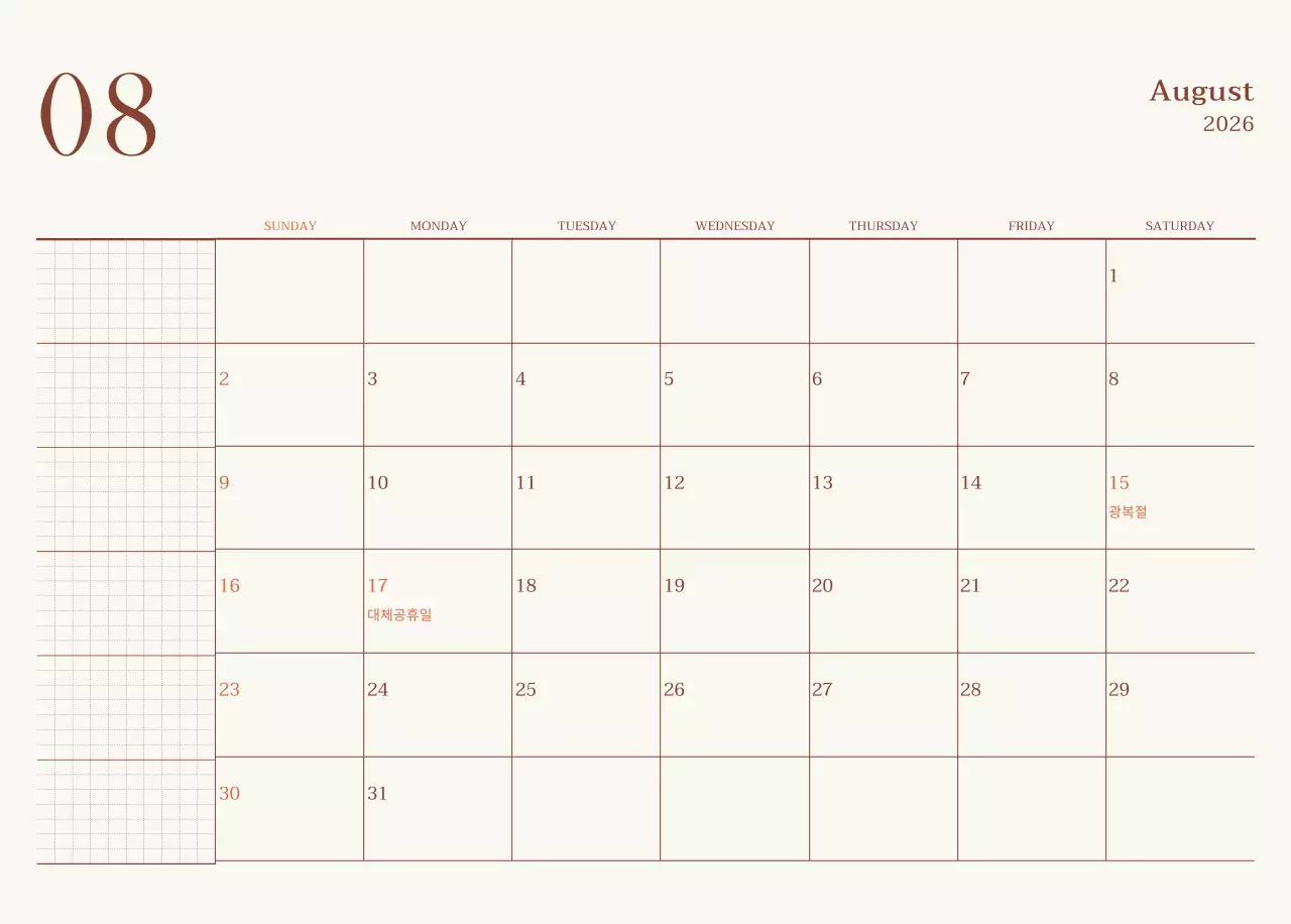 베이지 브라운의 감성적인 카페 사진 레이아웃