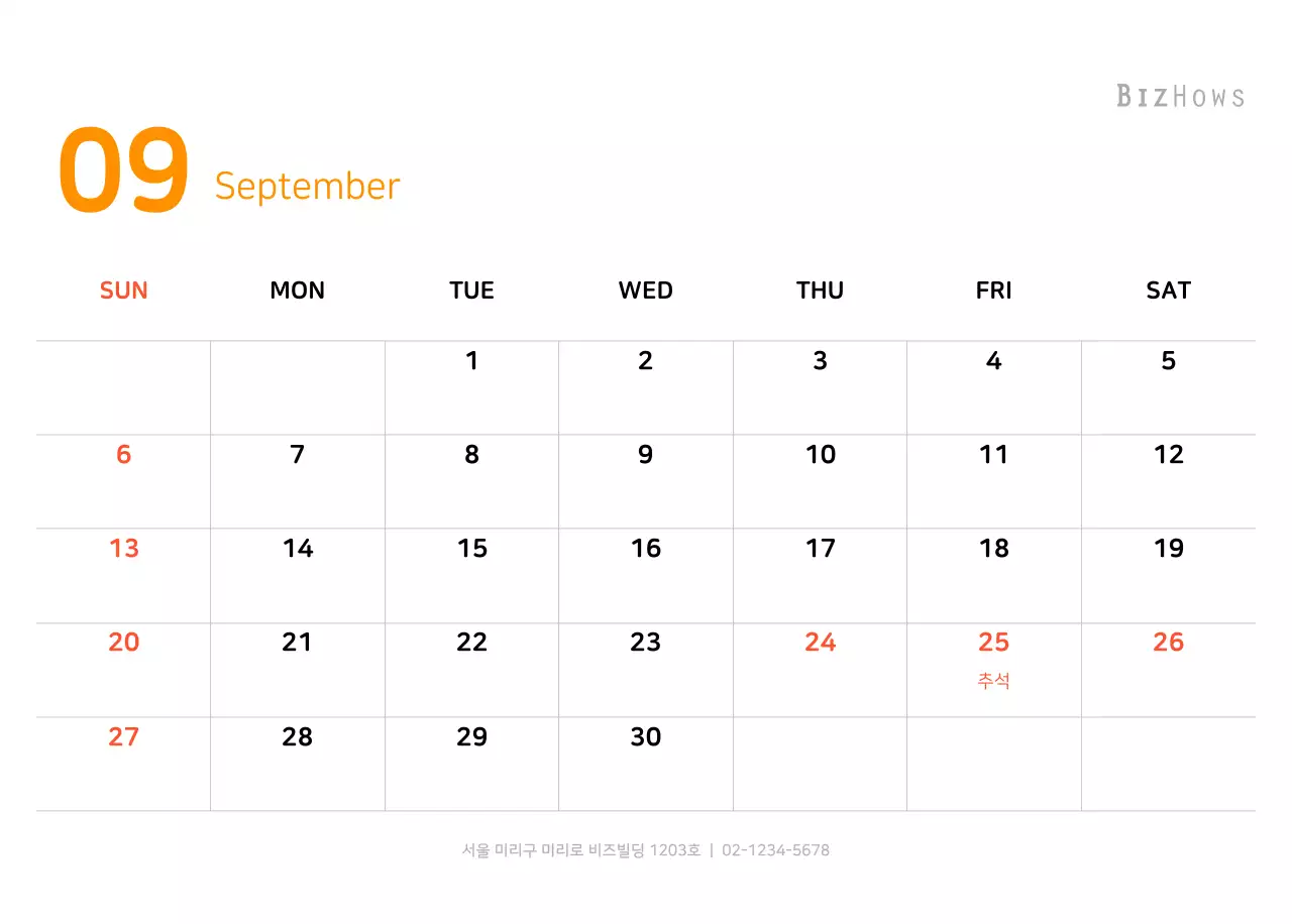 다양한 컬러의 가족 일러스트 컨셉 