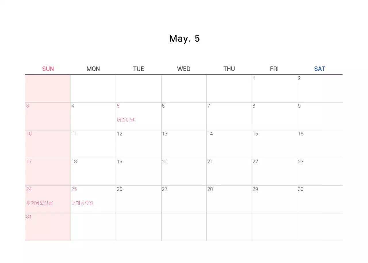 파스텔 깔끔한 일러스트 교회