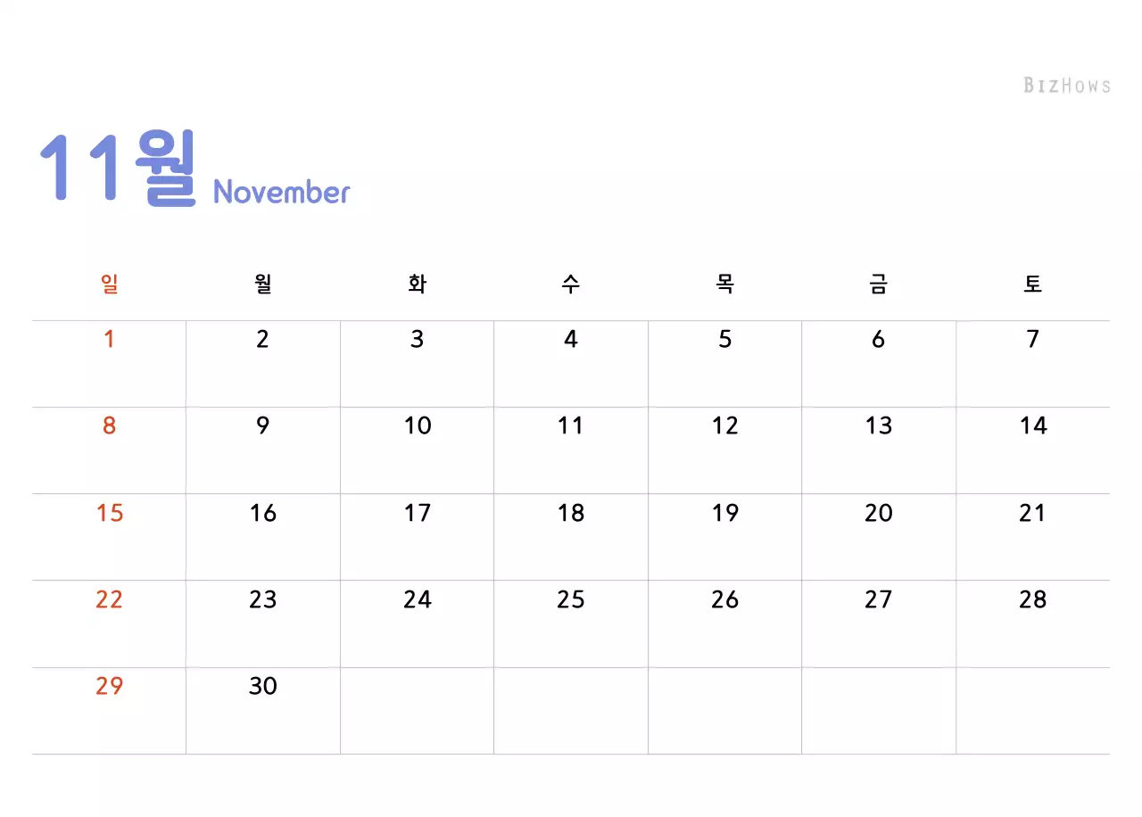 파스텔톤의 따뜻한 가족 컨셉 