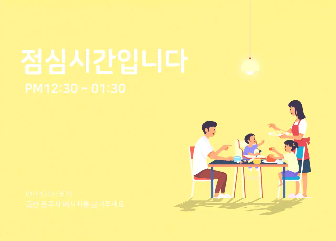 다양한 컬러의 가족 일러스트 컨셉 