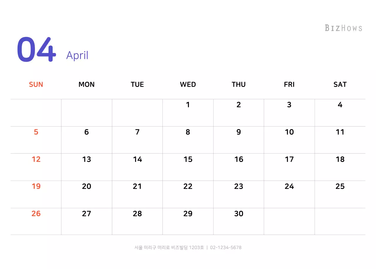 다양한 컬러의 가족 일러스트 컨셉 