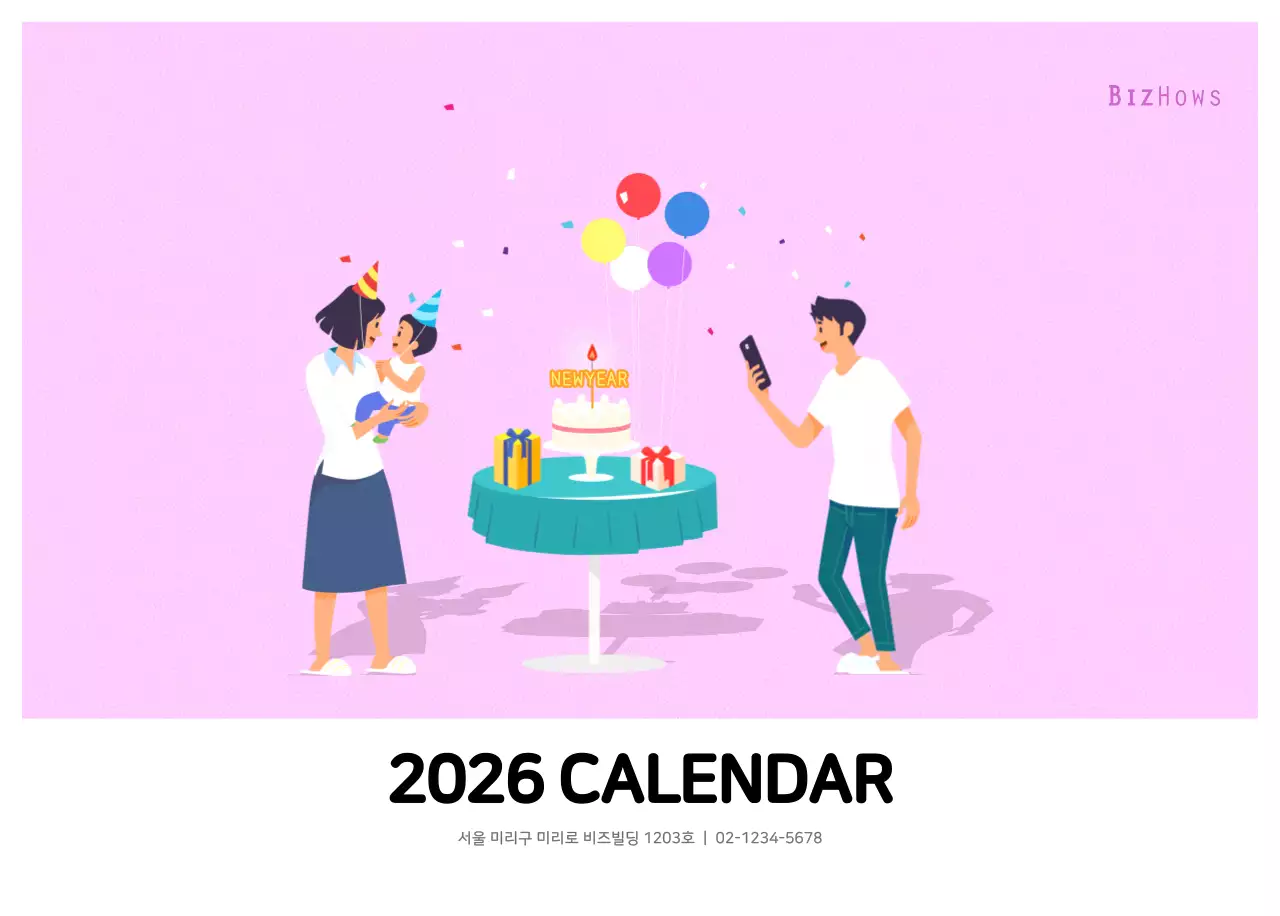 다양한 컬러의 가족 일러스트 컨셉 