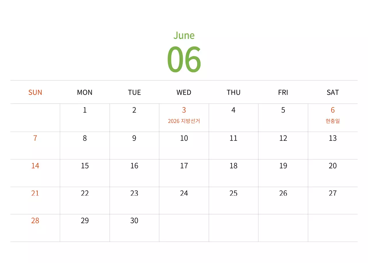 따뜻한 컨셉의 우표 일러스트