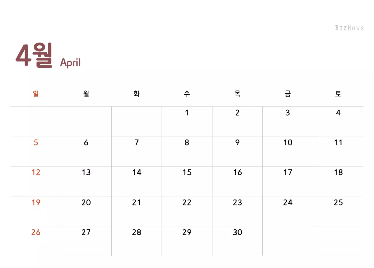 파스텔톤의 따뜻한 가족 컨셉 