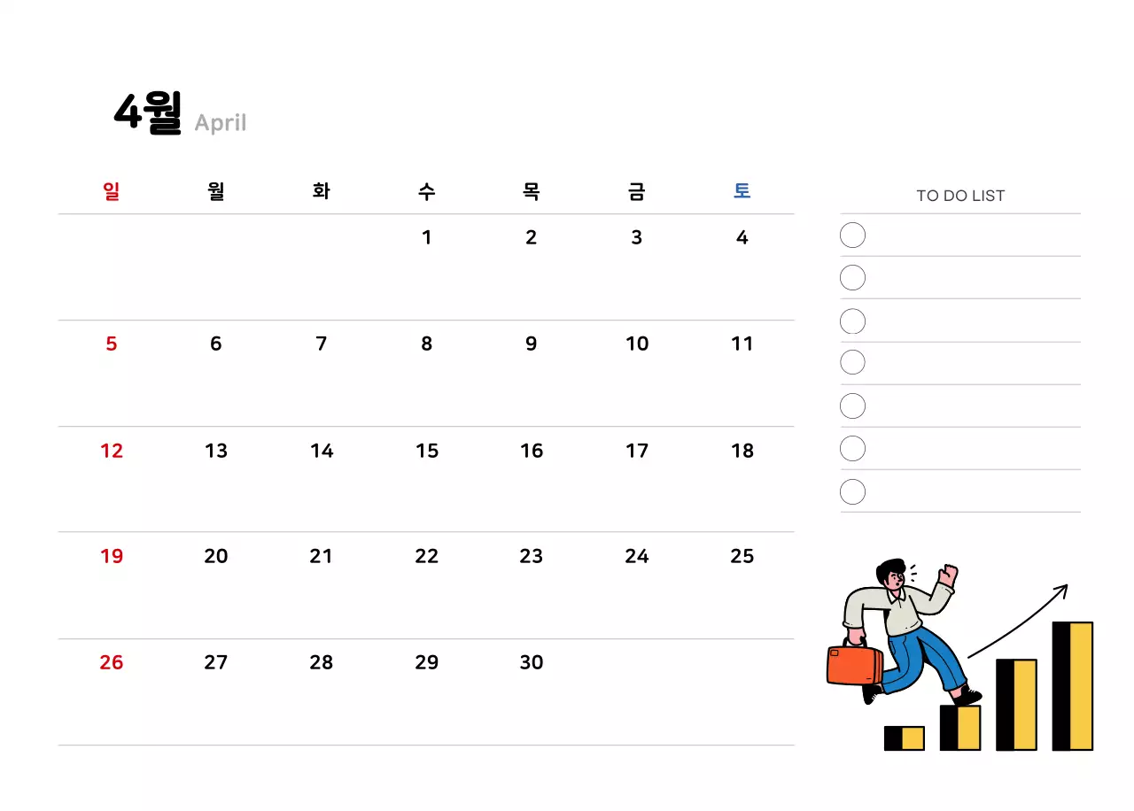 깔끔한 라인 일러스트의 신년달력