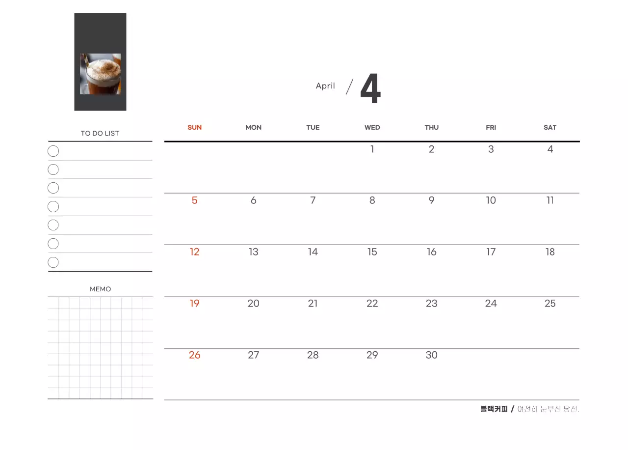 화이트와 브라운의 감성 카페