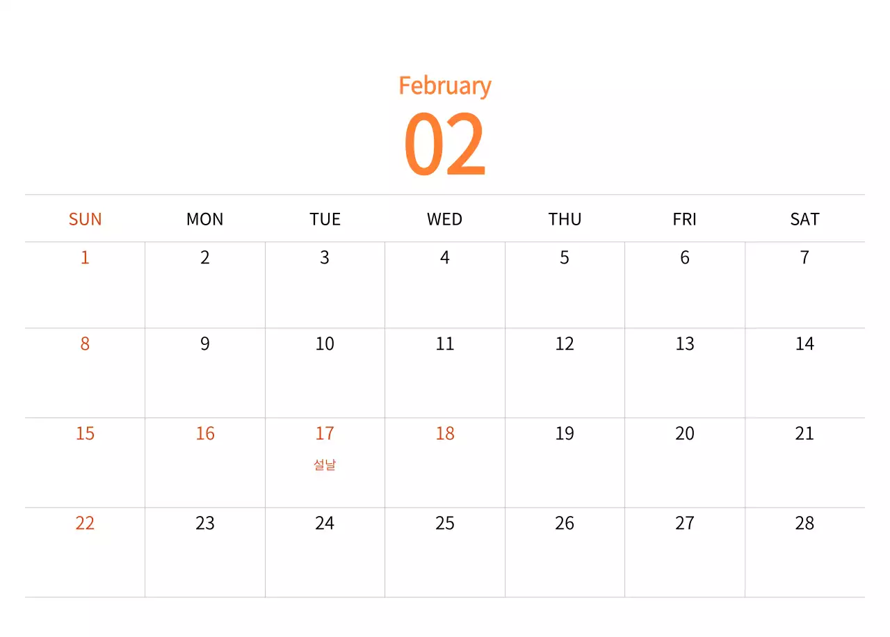 따뜻한 컨셉의 우표 일러스트