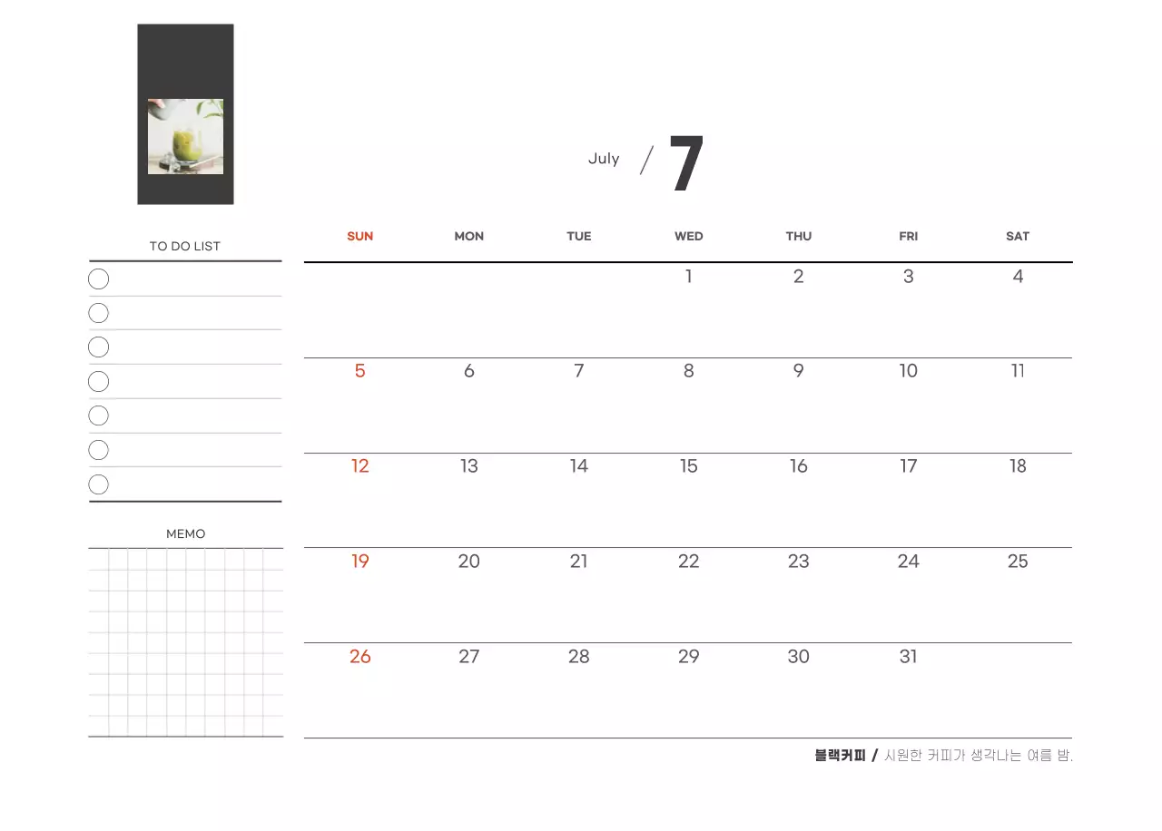 화이트와 브라운의 감성 카페