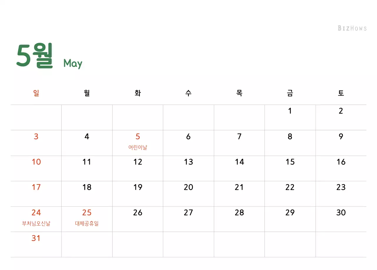 파스텔톤의 따뜻한 가족 컨셉 