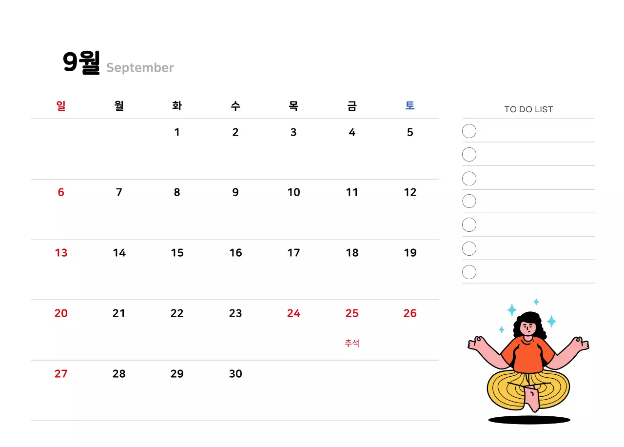 깔끔한 라인 일러스트의 신년달력