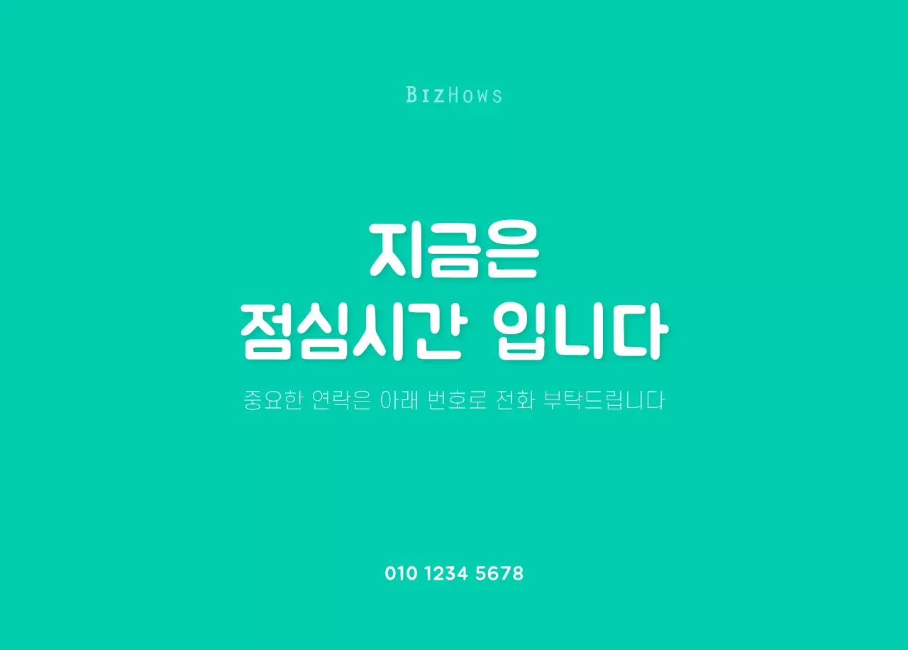 귀여운 일러스트의 신년 달력