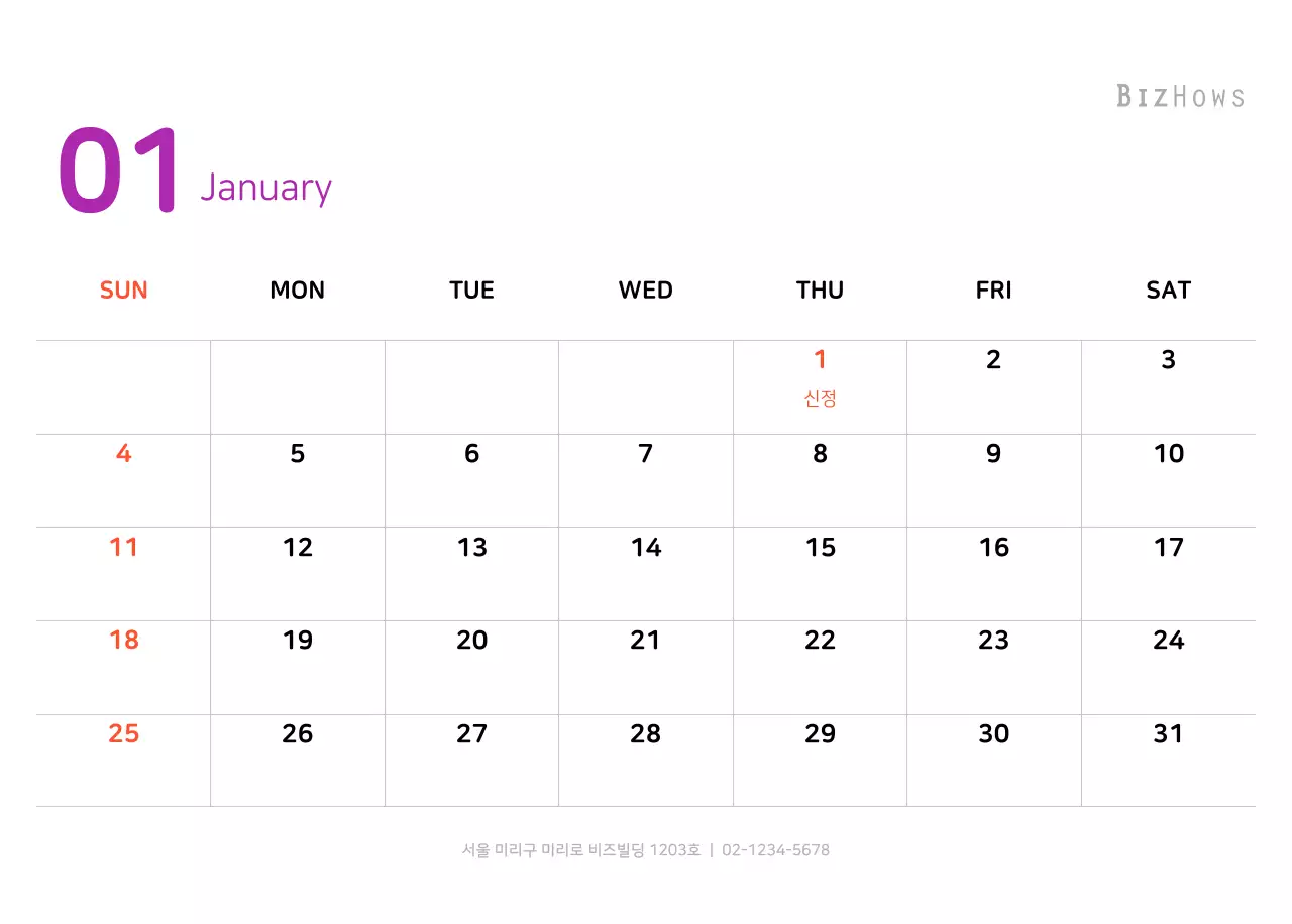 다양한 컬러의 가족 일러스트 컨셉 