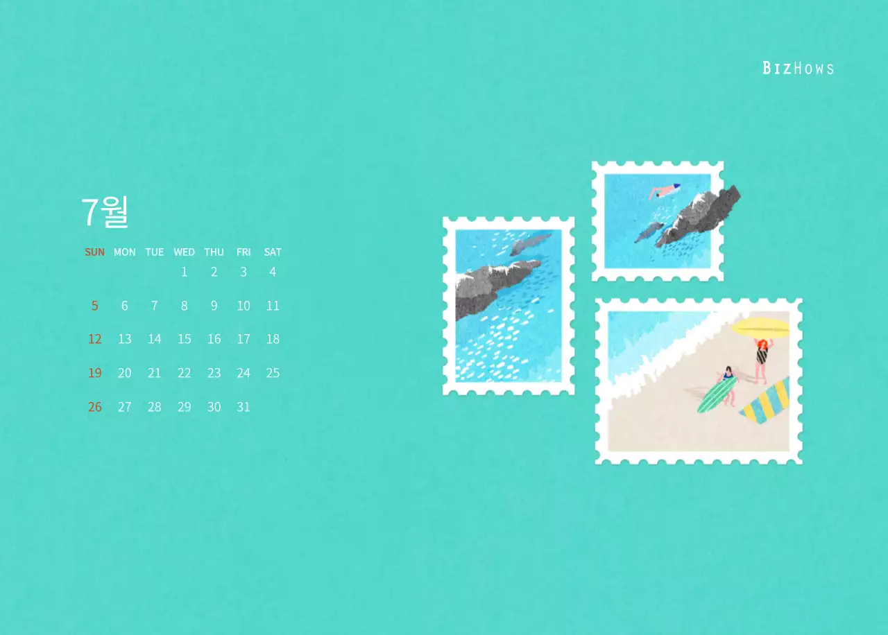 따뜻한 컨셉의 우표 일러스트