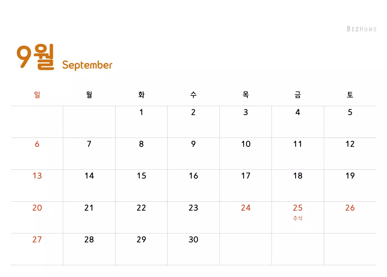 파스텔톤의 따뜻한 가족 컨셉 