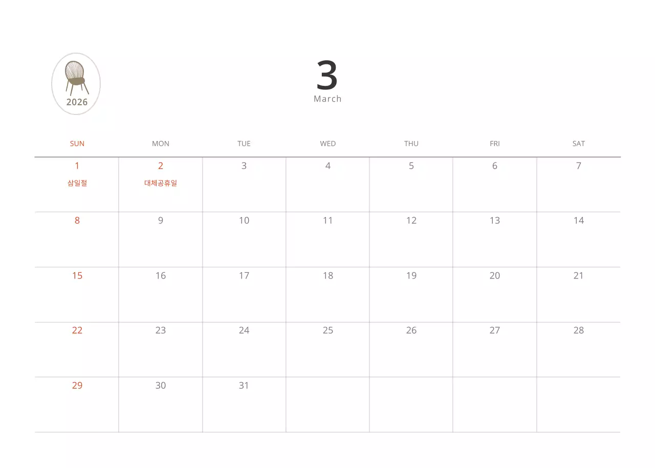 베이지와 뉴트럴컬러의 심플하고 내추럴한 가구