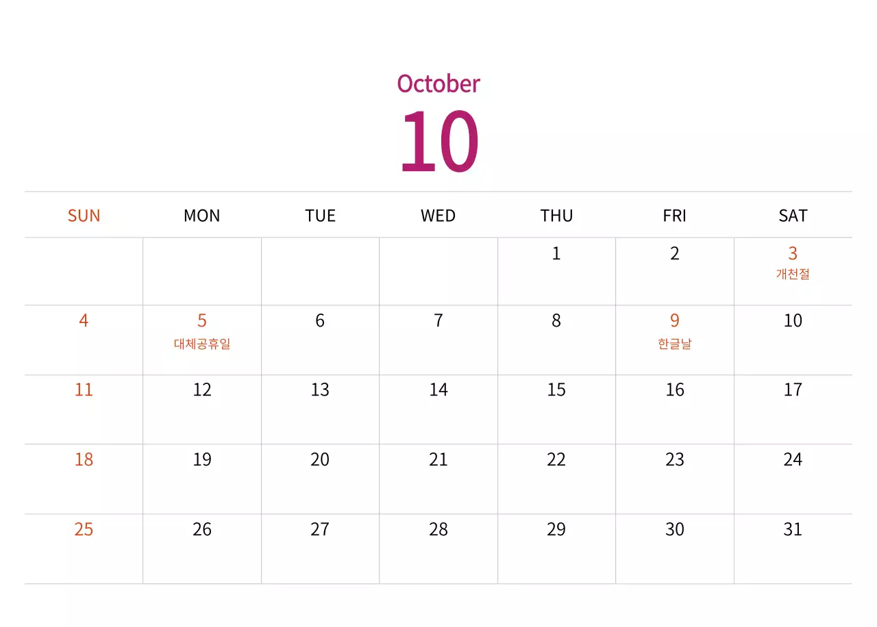 따뜻한 컨셉의 우표 일러스트