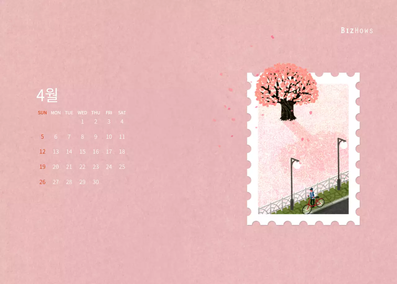 따뜻한 컨셉의 우표 일러스트