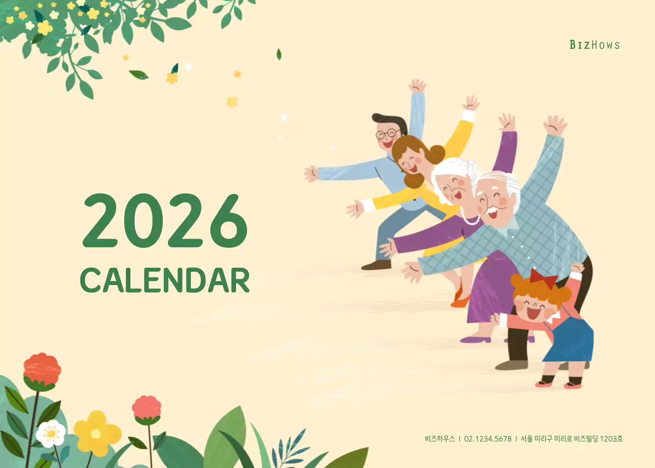 파스텔톤의 따뜻한 가족 컨셉 