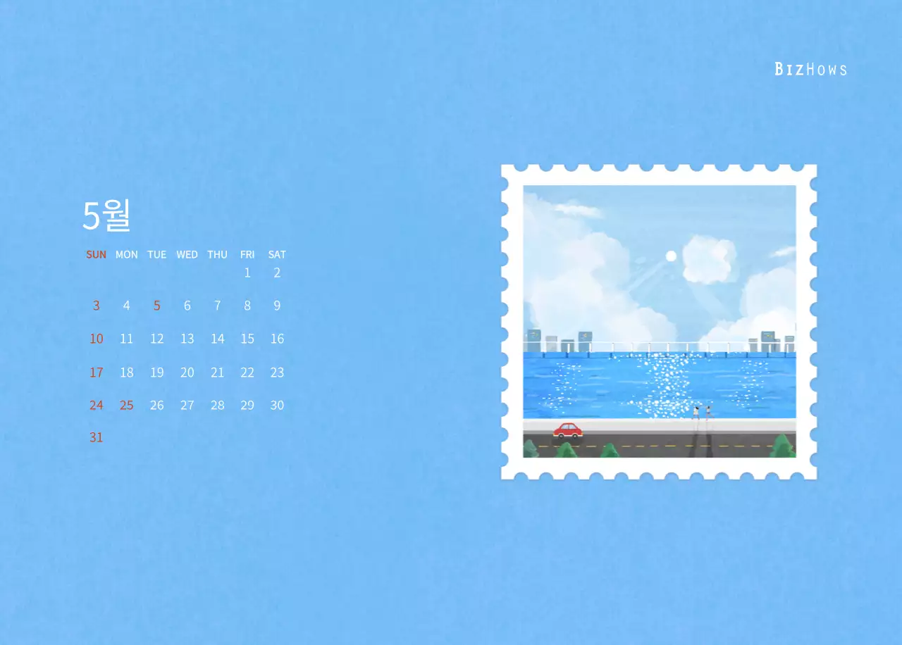 따뜻한 컨셉의 우표 일러스트