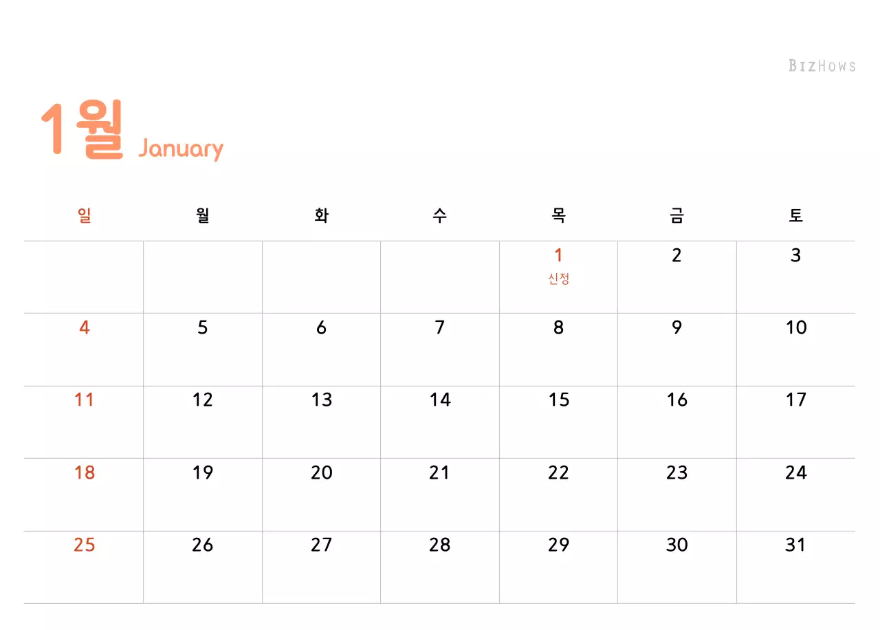 파스텔톤의 따뜻한 가족 컨셉 