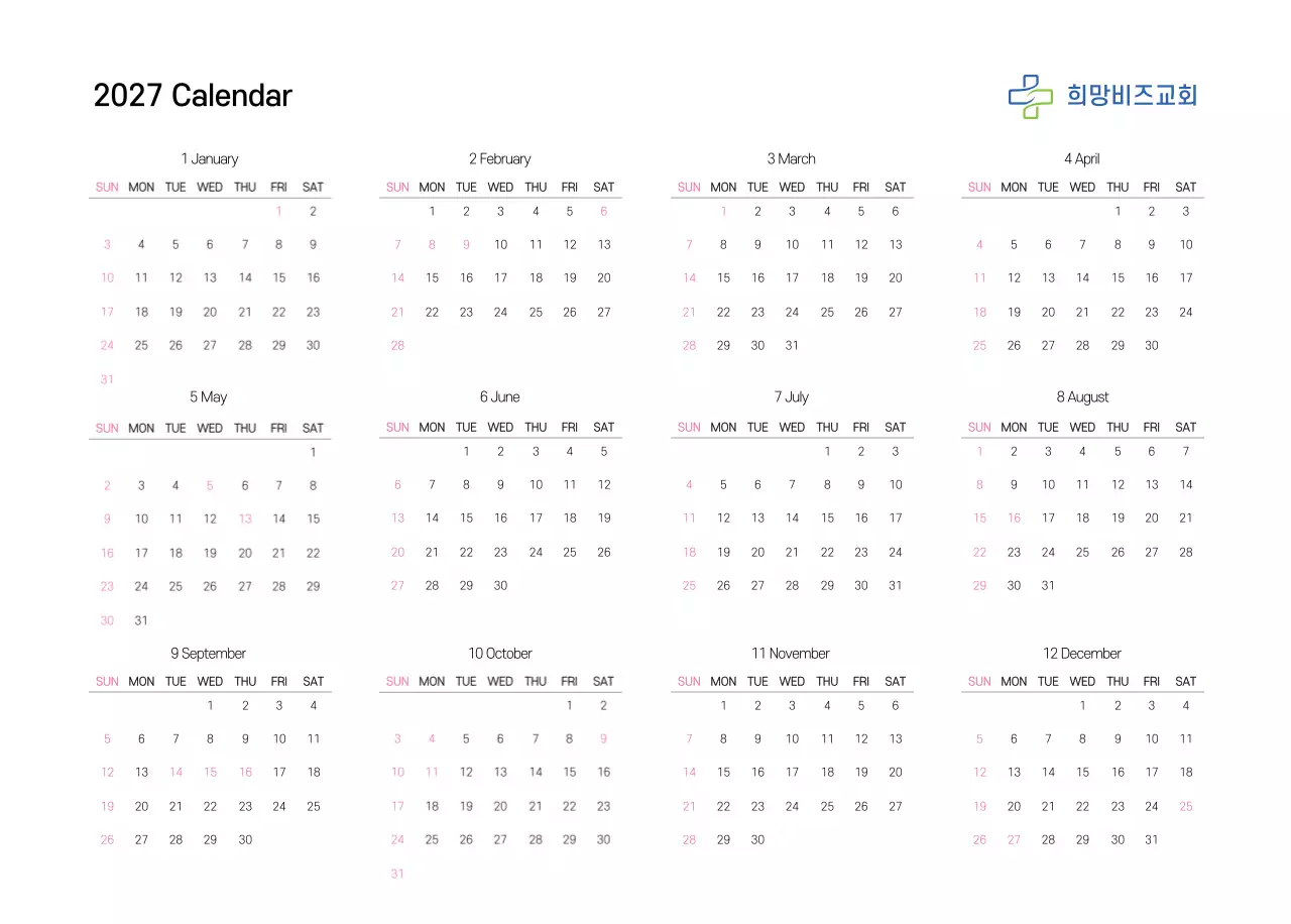 파스텔 깔끔한 일러스트 교회