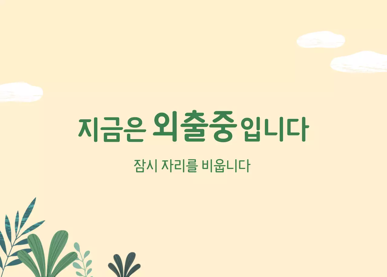 파스텔톤의 따뜻한 가족 컨셉 