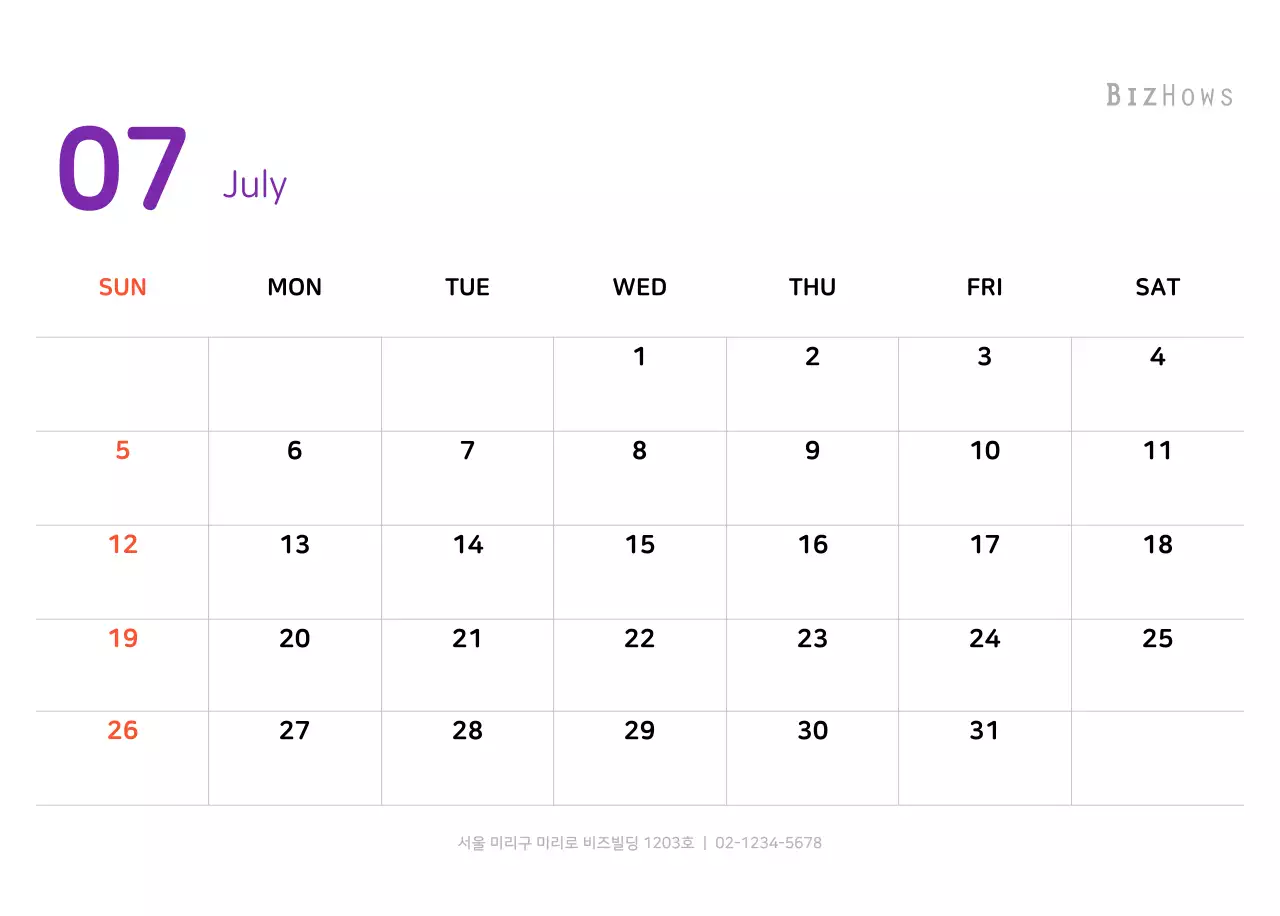 다양한 컬러의 가족 일러스트 컨셉 