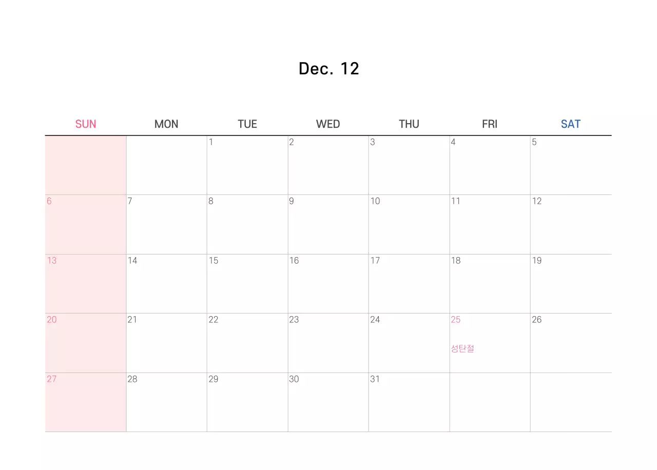 파스텔 깔끔한 일러스트 교회