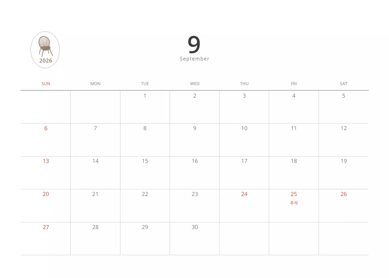 베이지와 뉴트럴컬러의 심플하고 내추럴한 가구