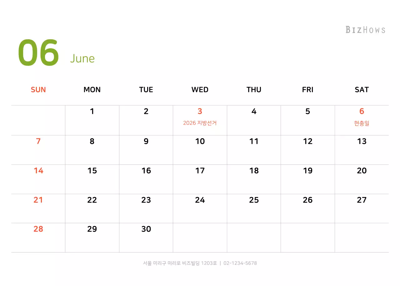 다양한 컬러의 가족 일러스트 컨셉 