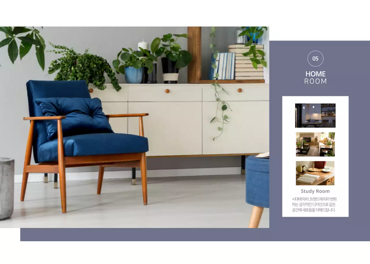 베이지와 뉴트럴컬러의 심플하고 내추럴한 가구