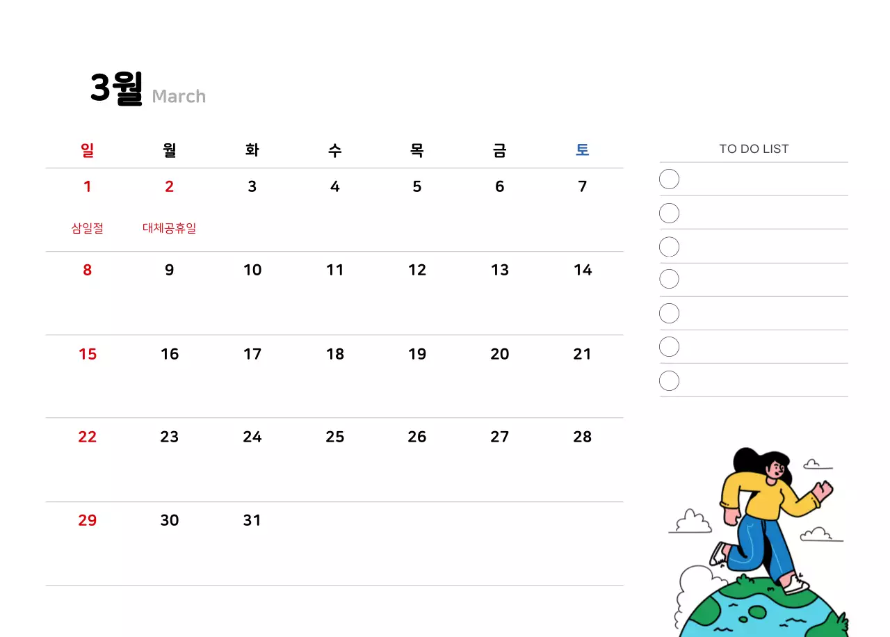 깔끔한 라인 일러스트의 신년달력